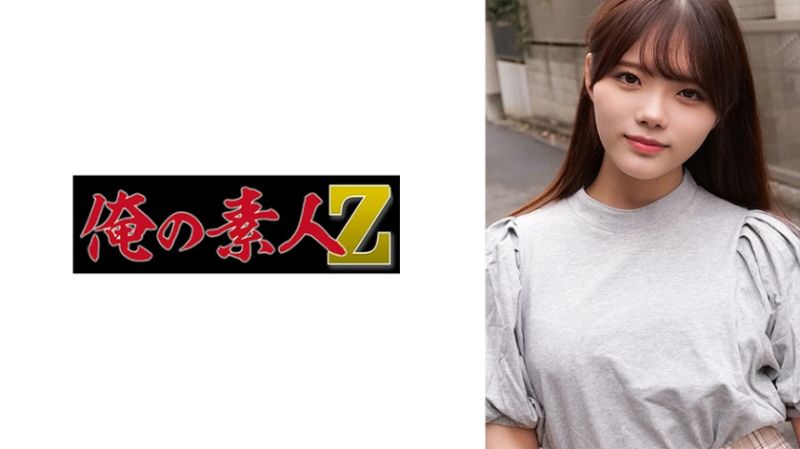 ORECO-294 我的素人-Z- 麗