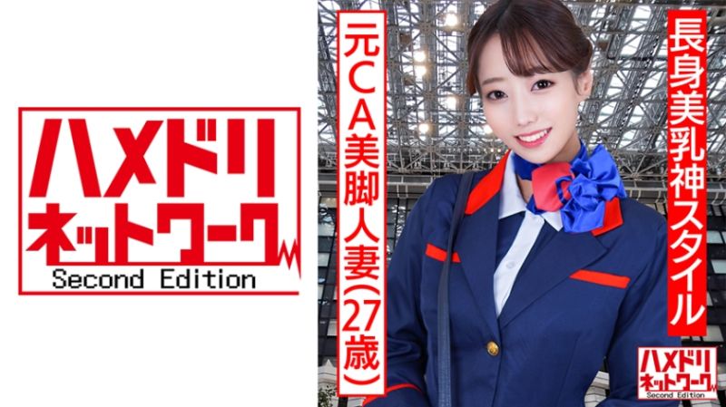 HMDNC-497 自拍性爱网路2OO 安昙