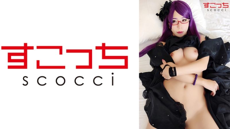 362SCOH-073 【中出】嚴選角色扮演美OO懷下我小OO！【神代利世】 咲乃新菜