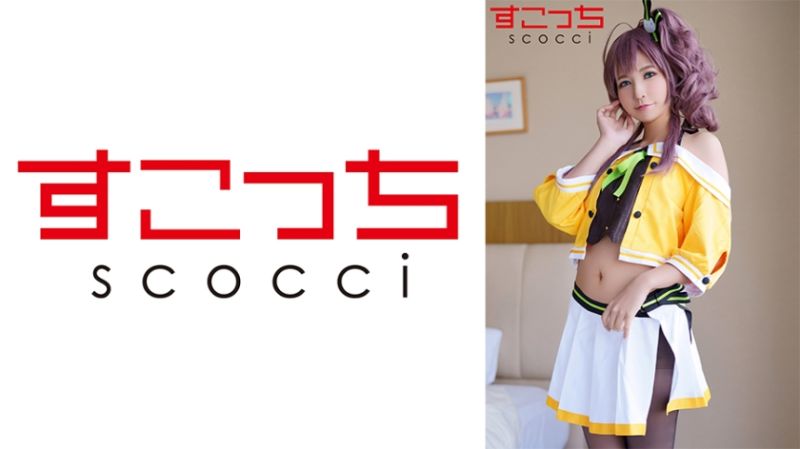362SCOH-108 【中出】嚴選角色扮演美OO懷下我小OO！【夏色●】 宮崎リン