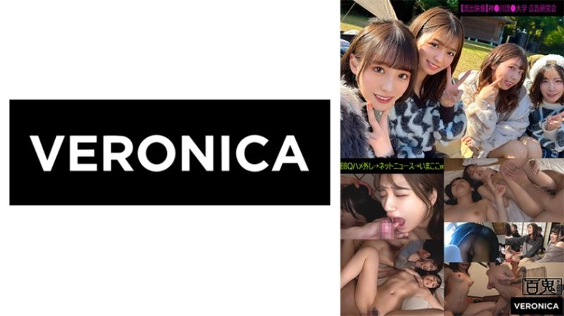 774VRNC-034 某大學廣告研究會社團【桃、堇、惠奈、芽衣】～桃&amp;堇編～