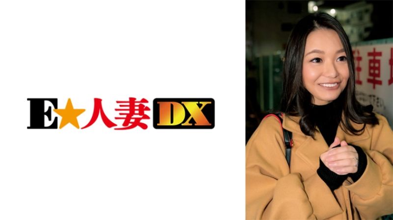 EWDX-358 名媛人妻搭訕 好美