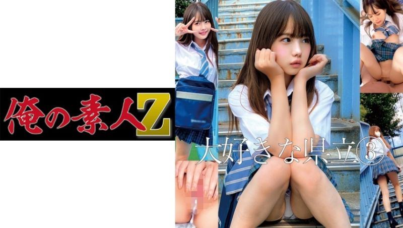 oreco208 我的素人-Z- I醬3