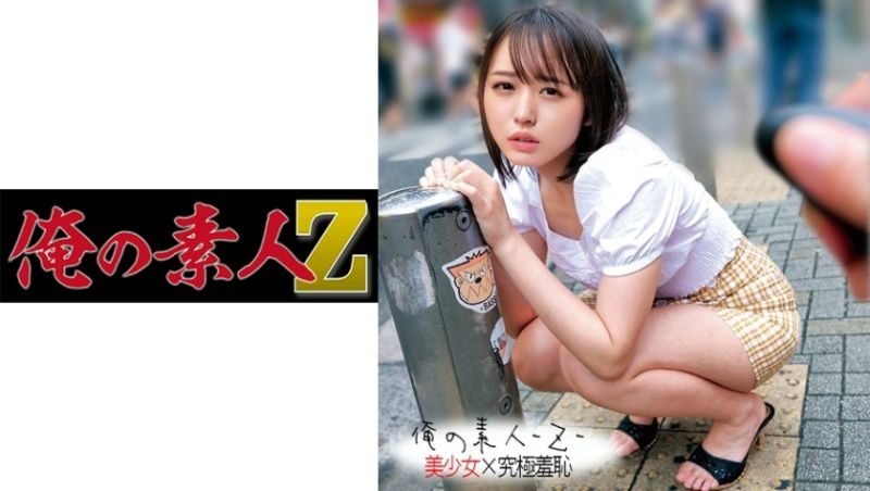 oreco200 我的素人-Z- 由羅