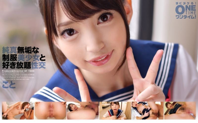 393OTIM-203 與純真無垢般制服美OO盡情性交 琴
