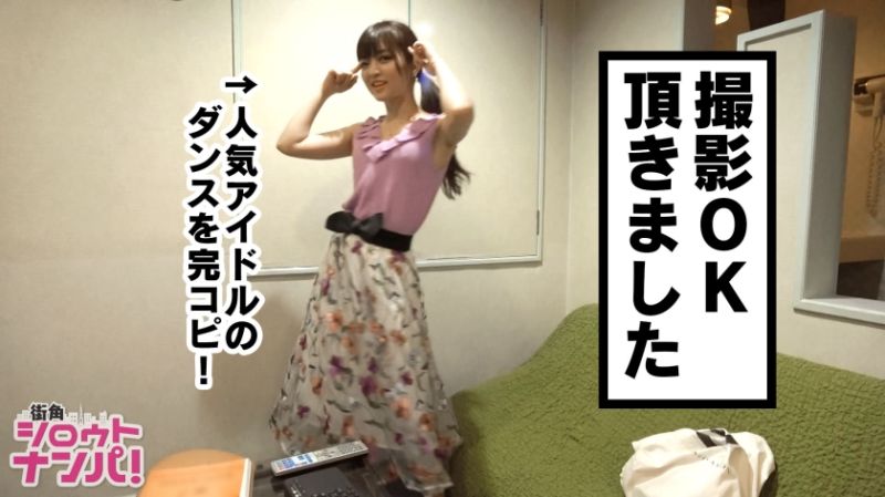 300MAAN-306 女大OO真實遊說 NO.007