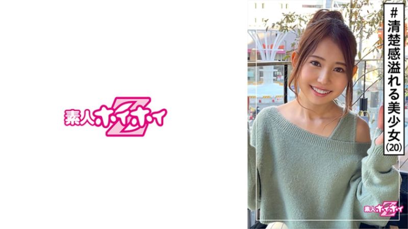 420HOI-165 找來做愛 NEGI