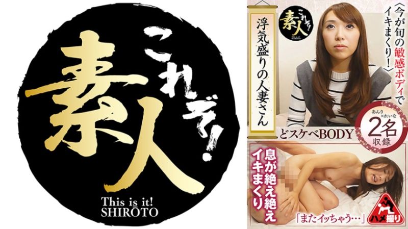 558KRS-250 經常外遇的人妻 正當時敏感身軀高潮 30