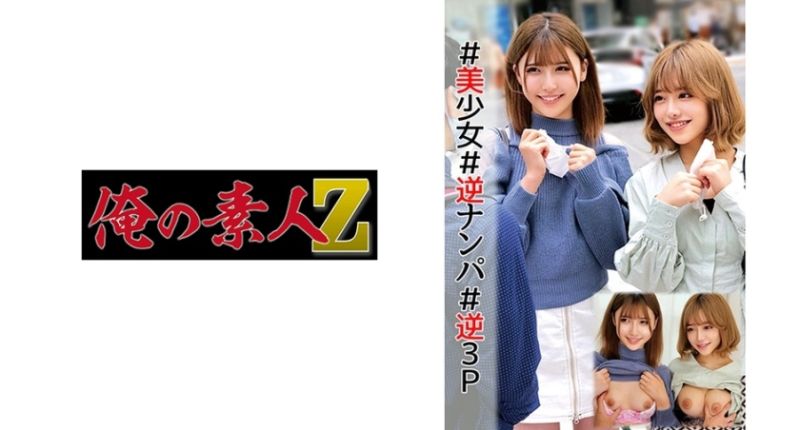 oreco001 我的素人-Z- 海與希