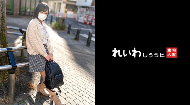 383REIW-120 令和素人 愛華