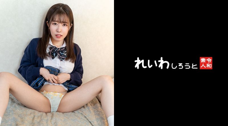 383REIW-140 【素人】韓風制服女子_為了買禮物給男友大人找乾爹中出做愛