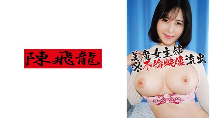 521MGFX-140 魔性的主婦 2