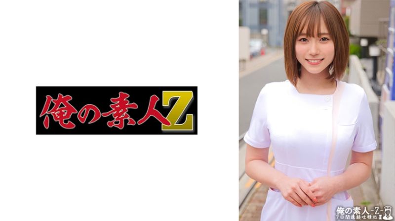 ORECO-464 我的素人-Z- 穗乃