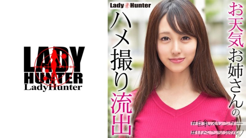 318LADY-483 莉莉