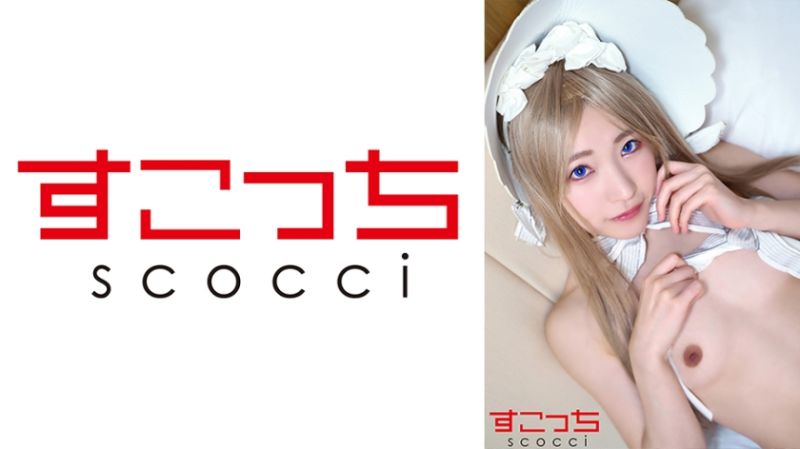 362SCOH-124 【中出】嚴選角色扮演美OO懷下我小OO！【艾比●兒2】 皆月光