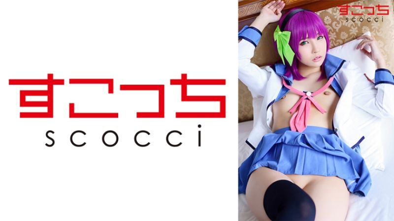 【中出】嚴選角色扮演美OO懷下我小OO！【百合】 樞木葵