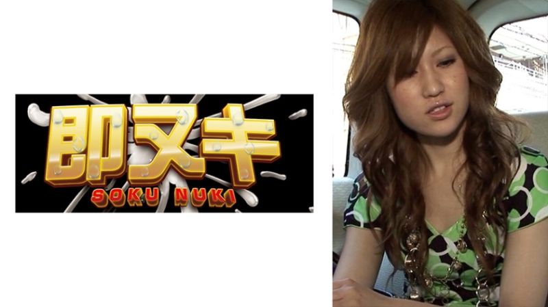 741V006-G02 對21歳都內某知名女大OO假借節目訪談花言巧語搭訕！秀出金錢中出做愛！