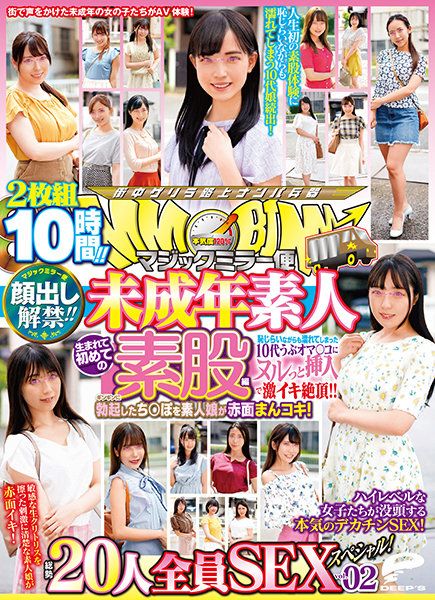 DVDMS-712 魔鏡號 全篇露臉！OO女生初素股 2 勃起肉棒猛肏素人妹！下