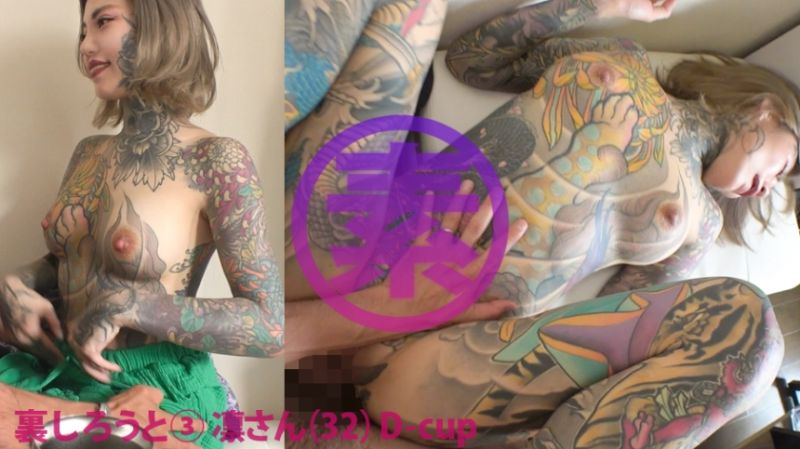 483SGK-102 好色素人妹 凜