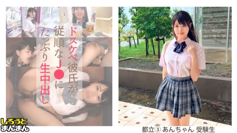 SIMM-875 OO妹女友與大叔男友的淫蕩做愛紀錄 杏