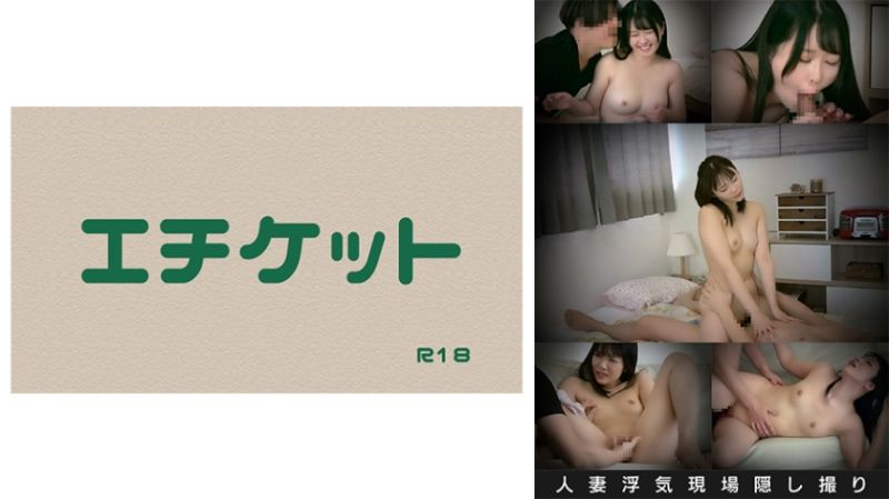 274DHT-0997 【OO】人妻不倫現場搭訕師偷拍映像集 vol.02