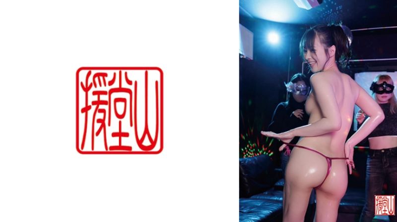 709EOOS-160 素人女子里緒菜(假名)①