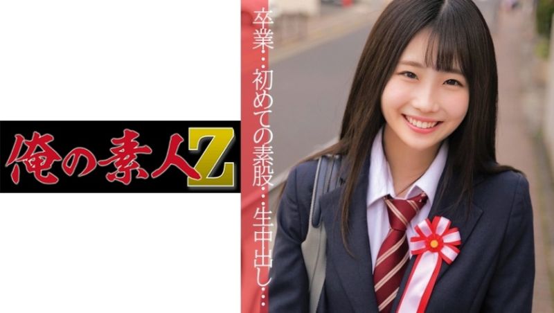 oreco024 我的素人-Z- 愛麗絲