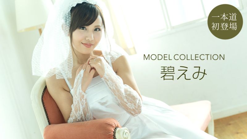1poOOo_112220_001 名模精選 碧惠美