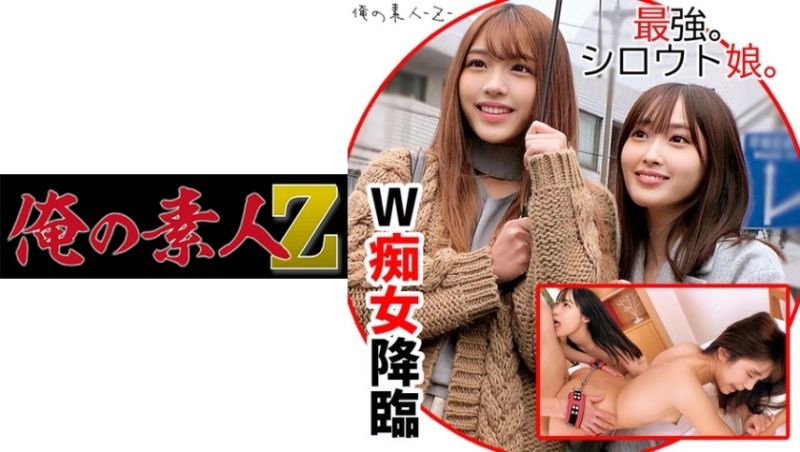 oreco076 我的素人-Z- 日葵與水樹