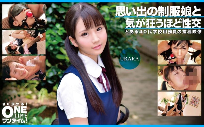 393OTIM-363 與回憶的制服妹子瘋狂般性交 URARA