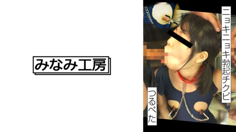 492MERC-402 要不要雙擊貧乳勃起乳頭？ 美沙 1