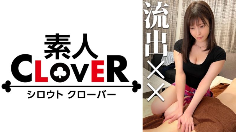 529STCV-174 【OOXX】 出差按摩師服務內容偷拍