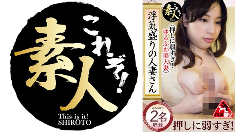 558KRS-257 經常外遇的人妻 不擅長拒絕！ 輕浮美人妻 11