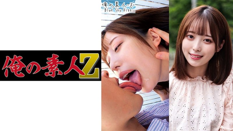 oreco233 我的素人-Z- 結衣