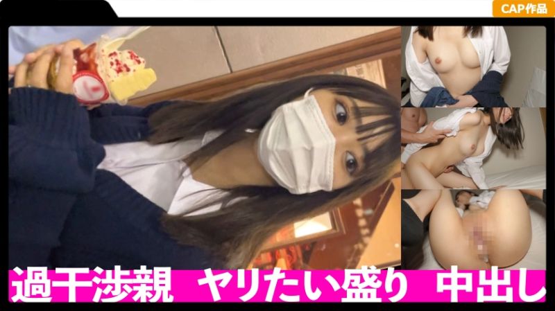 326FCT-034 制服姿態的清楚系婊子中出！！