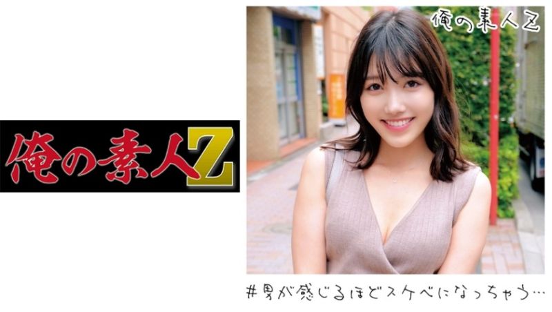 oreco173 我的素人-Z- 櫻