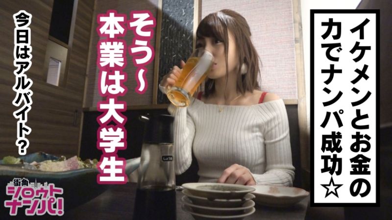 300MAAN-314 女大OO真實遊說No’006
