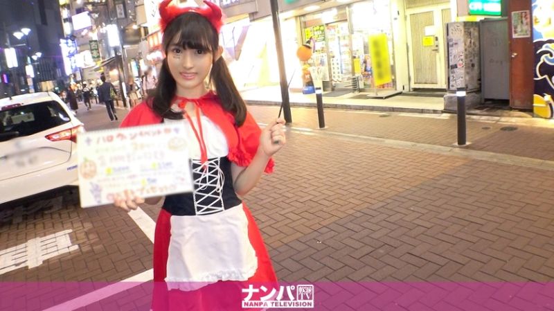 200GANA-2191 萬聖節搭訕 梨花