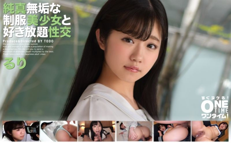 393OTIM-259 與純真無垢般制服美OO盡情性交 琉璃