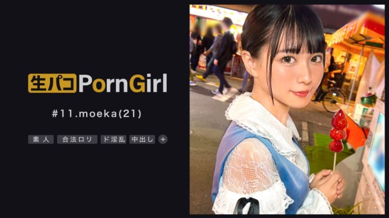 MAAN-847 好色女OO 11