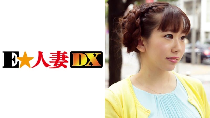 EWDX-303 名媛人妻搭訕 百合香