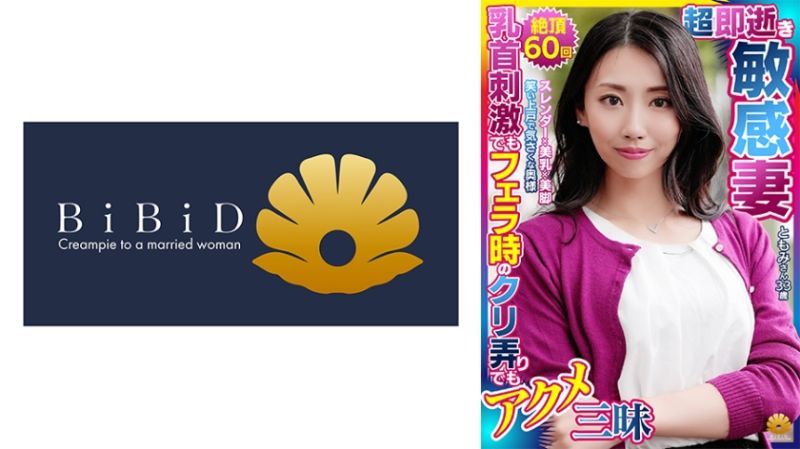 522DHT-0941 親切可愛的太太變得更加貪婪地追求快樂