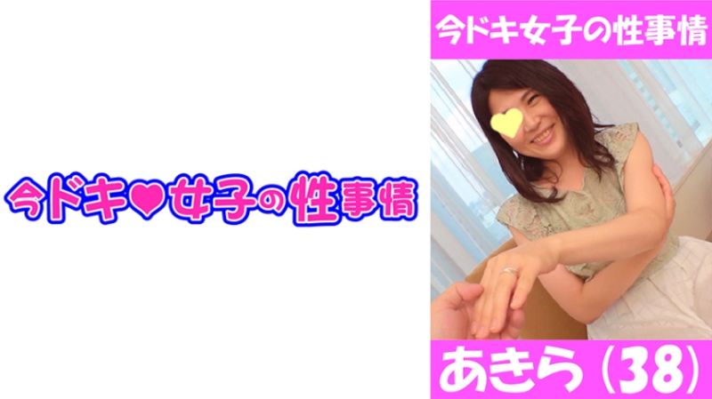 IDJS-003 現今女子的性事情 明