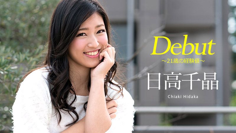 caribbeancom051818-669 Debut 47 ～2OO的經驗～ 日高千晶
