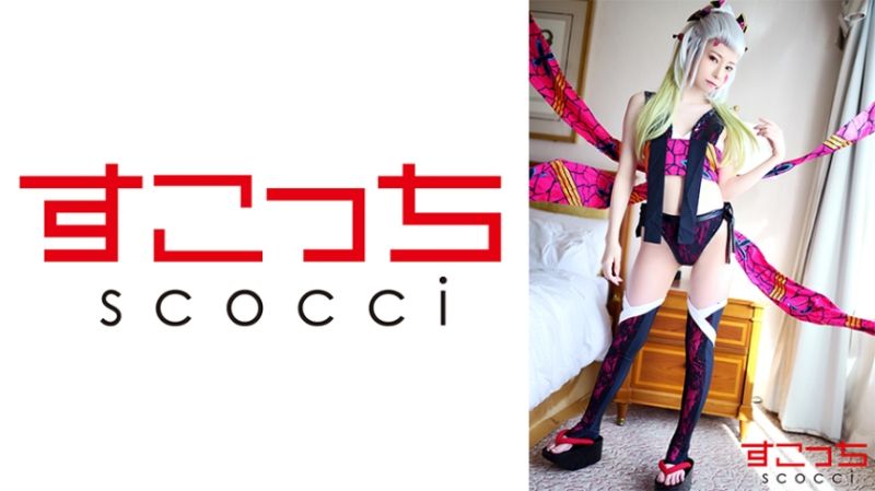 362SCOH-114 【中出】嚴選角色扮演美OO懷下我小OO！【堕●】 高梨有紗
