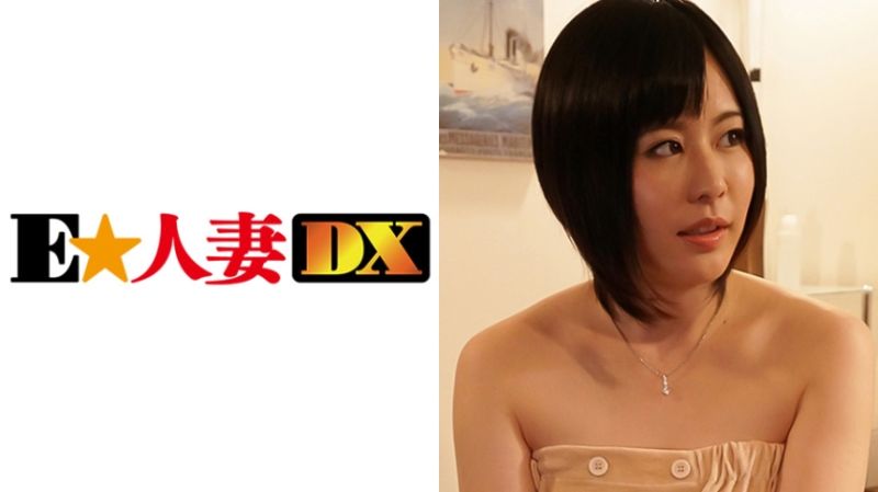 EWDX-290 名媛人妻搭訕 塔子