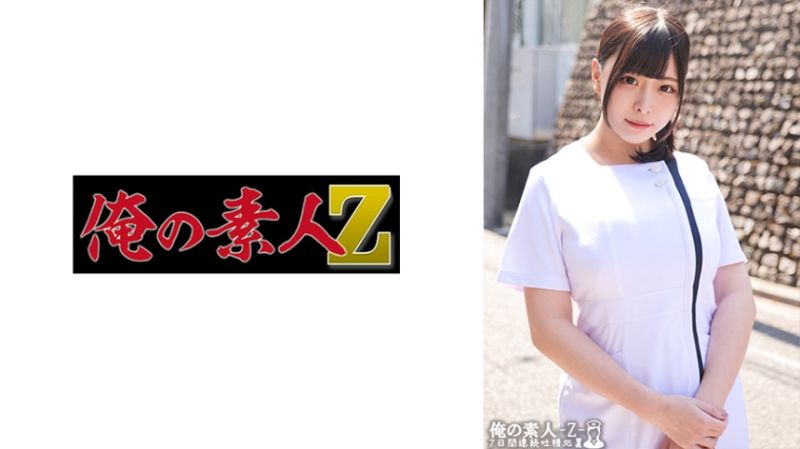 ORECO-466 我的素人-Z- 實玖留