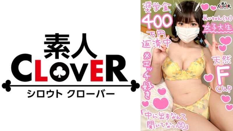 529STCV-351 雙贏援交 011