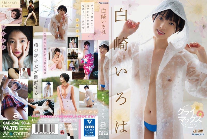 OAE-234 最高潮 白崎彩葉