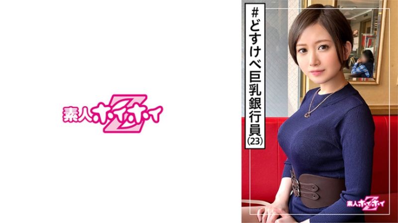 420HOI-120 找來做愛 乃乃